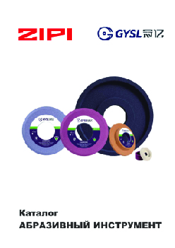 <p/>Общий каталог <br></p>